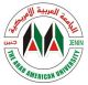 The Arab American University, Jenin The Arab American University, Jenin
